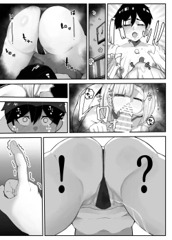 Page 16 of Shuurai? Okkii Imouto Taikakusa H