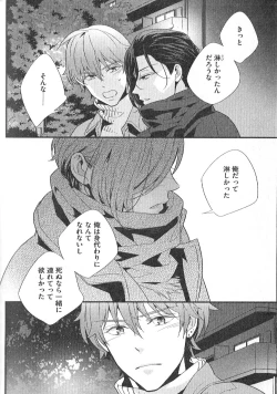 Page 161 of Chashitsu Yuugi