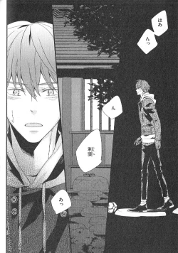 Page 173 of Chashitsu Yuugi