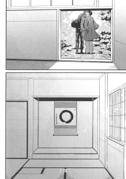 Page 221 of Chashitsu Yuugi