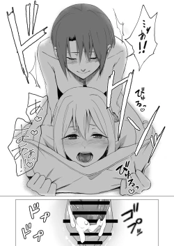 Page 47 of Watashino KANOJO ga Zetsurin de Komatteimasu