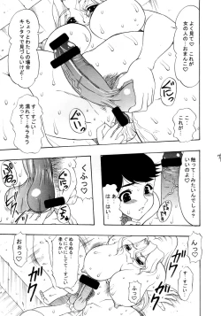 Page 6 of Shang-hai EXPRESS