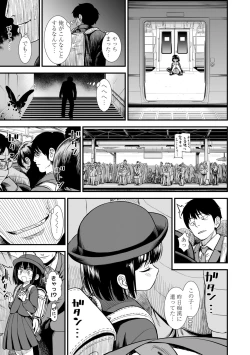 Page 101 of Mayonaka no Yoruko-san