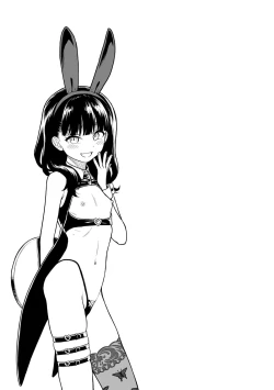 Page 181 of Mayonaka no Yoruko-san