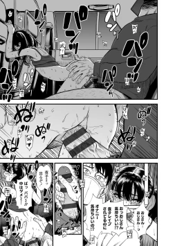 Page 51 of Mayonaka no Yoruko-san