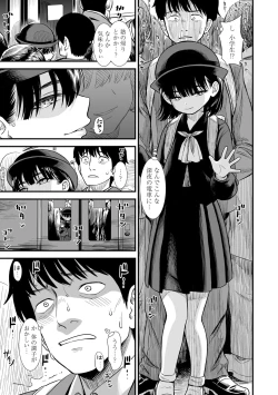 Page 85 of Mayonaka no Yoruko-san