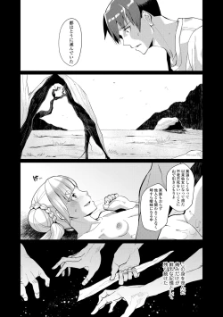 Page 128 of Kuonsou no Youba-tachi <Jou>