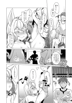 Page 36 of Kuonsou no Youba-tachi <Jou>