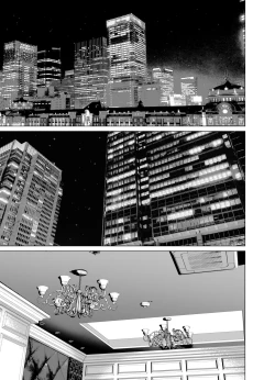 Page 13 of 剣道少女10