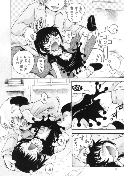 Page 45 of RPG COMPANY2Mitsubitashi