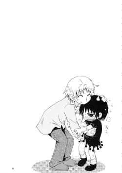 Page 56 of RPG COMPANY2Mitsubitashi