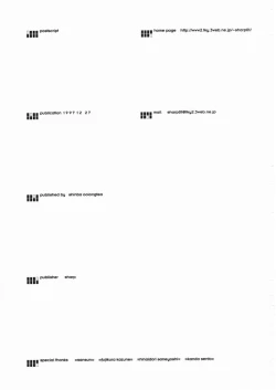 Page 101 of Shou Gaku Sei 7 Kogetsu