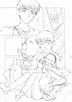 Page 72 of Shou Gaku Sei 7 Kogetsu