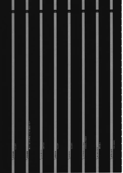 Page 7 of Shou Gaku Sei 7 Kogetsu