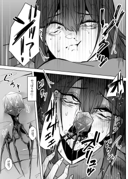 Page 28 of apocalypse