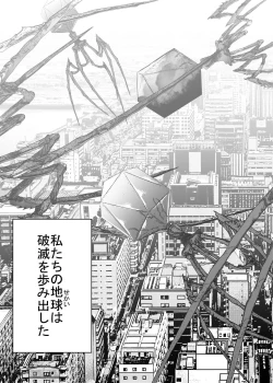 Page 4 of apocalypse