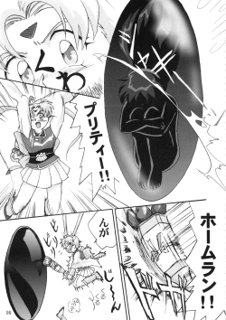 Page 98 of Gemini No Tenbin Soushuuhen