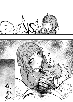 Page 13 of Suwahara Yakumo-chan 2