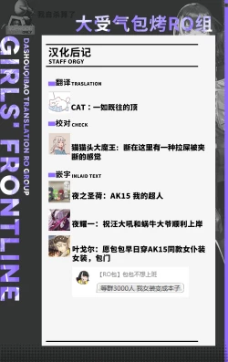 Page 10 of AK-15 no Shinchoku 1