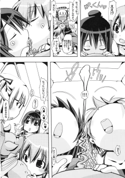 Page 11 of Jyukan Trinity