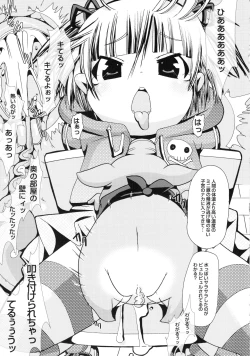 Page 20 of Jyukan Trinity