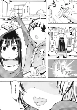 Page 35 of Jyukan Trinity