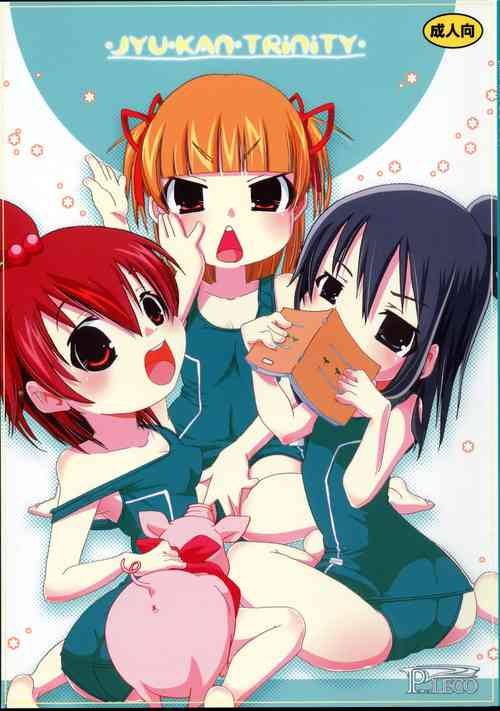 Download Jyukan Trinity