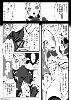 Page 2 of Yatoinushi no Musuko ni Sukihoudai sarete shimau Maid-chan