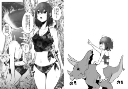 Page 36 of Kyouryuu ni Yarareru W