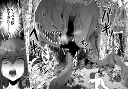 Page 50 of Kyouryuu ni Yarareru W