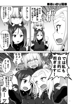 Page 11 of TURIME-DO 8