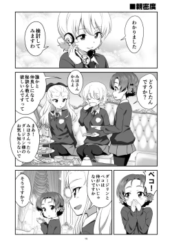 Page 12 of TURIME-DO 8