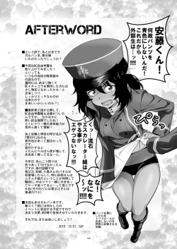 Page 25 of TURIME-DO 8