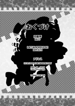 Page 26 of TURIME-DO 8