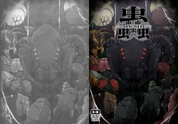 Page 104 of Mushi Mushi Mushi