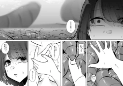 Page 145 of Mushi Mushi Mushi