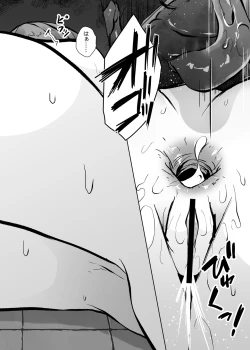 Page 178 of Mushi Mushi Mushi