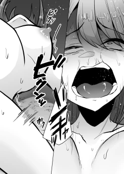 Page 198 of Mushi Mushi Mushi