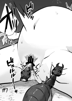 Page 199 of Mushi Mushi Mushi