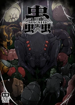 Page 1 of Mushi Mushi Mushi