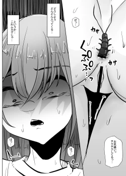 Page 226 of Mushi Mushi Mushi