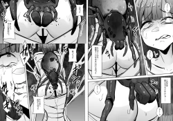 Page 262 of Mushi Mushi Mushi