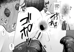 Page 292 of Mushi Mushi Mushi