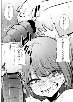 Page 31 of Mushi Mushi Mushi