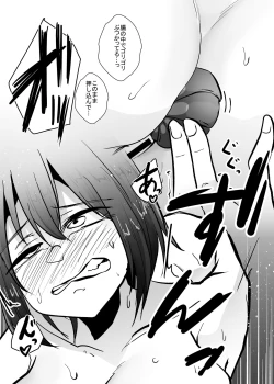 Page 66 of Mushi Mushi Mushi