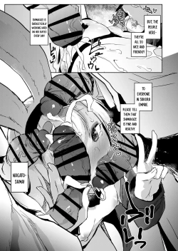 Page 16 of SEXUAL COMFORT KAN-SEN SHIMAKAZE