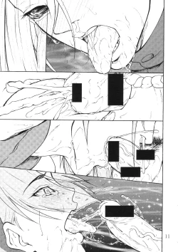 Page 10 of Giroutei "Wo" Kan