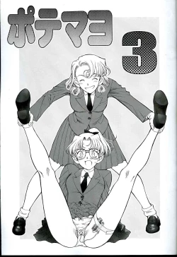 Page 2 of 淫隸搜查官