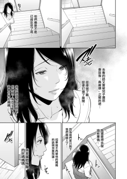 Page 6 of Ureta Haha