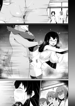 Page 18 of Datsumetsu Shinobu Edition